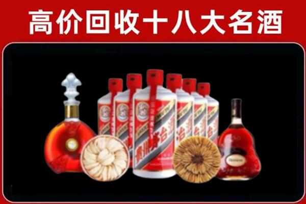 滁州市回收烟酒店